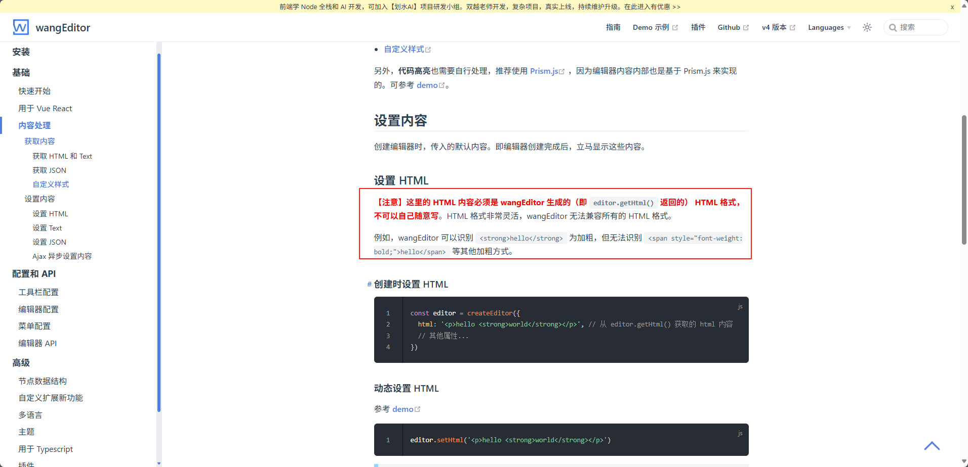 尝试解决