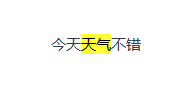 效果图